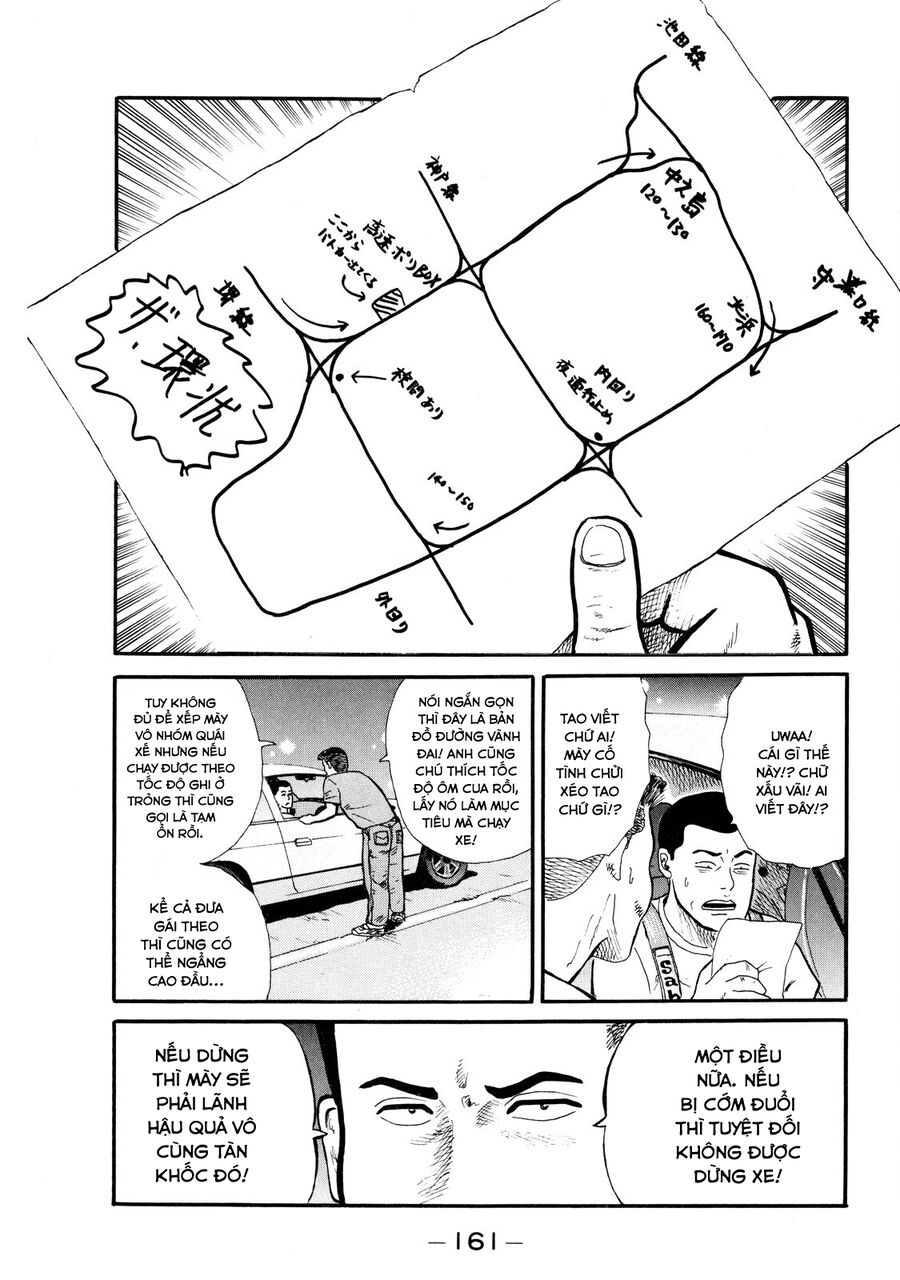 Naniwa Tomoare Chapter 6 - Trang 2