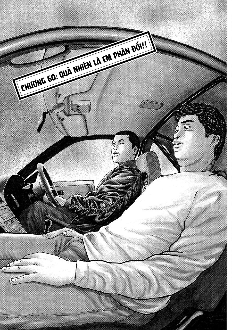 Naniwa Tomoare Chapter 60 - Trang 2