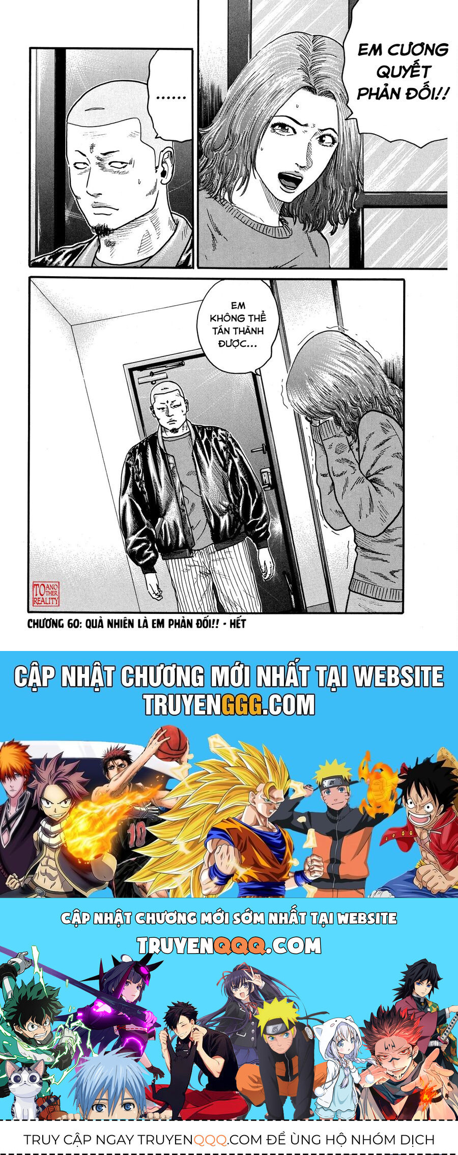 Naniwa Tomoare Chapter 60 - Trang 2