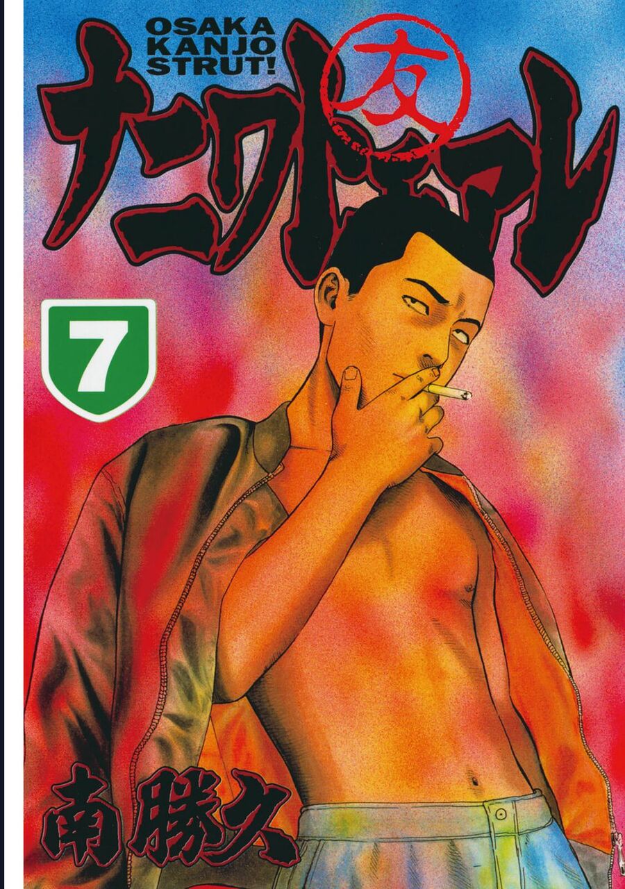 Naniwa Tomoare Chapter 62 - Trang 2