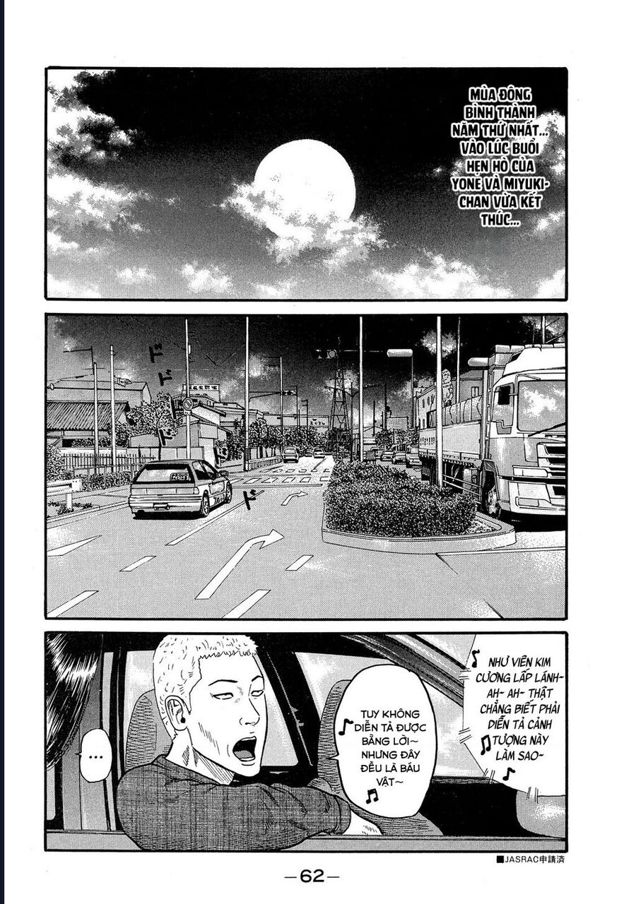 Naniwa Tomoare Chapter 65 - Trang 2