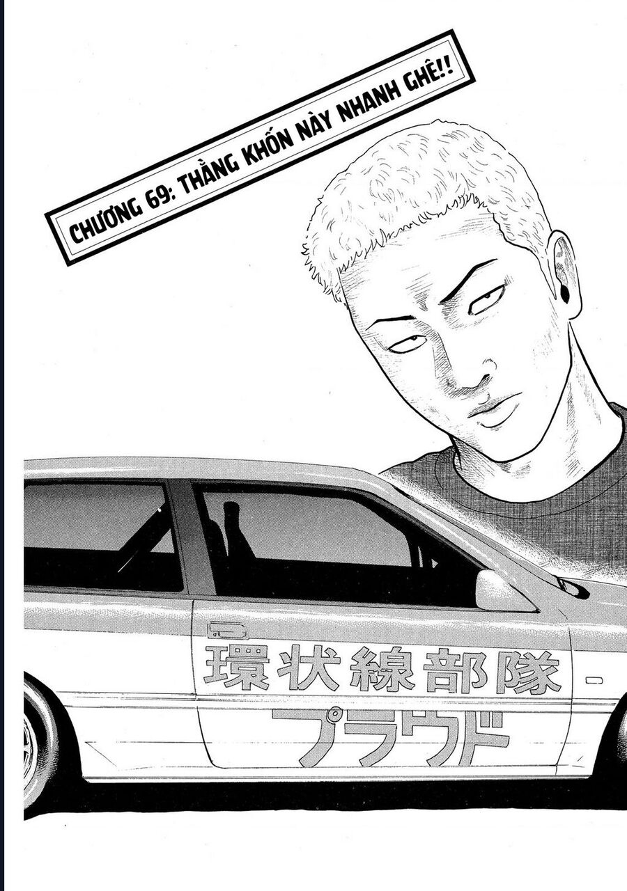 Naniwa Tomoare Chapter 69 - Trang 2