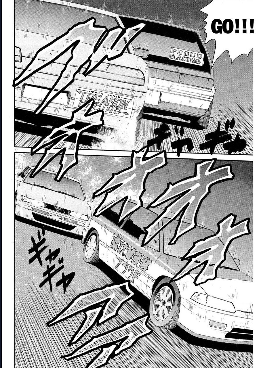 Naniwa Tomoare Chapter 69 - Trang 2