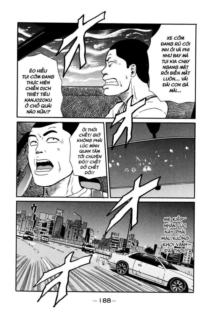 Naniwa Tomoare Chapter 7 - Trang 2