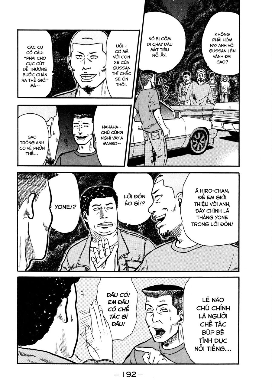 Naniwa Tomoare Chapter 7 - Trang 2