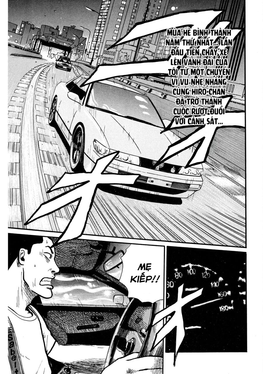 Naniwa Tomoare Chapter 7 - Trang 2