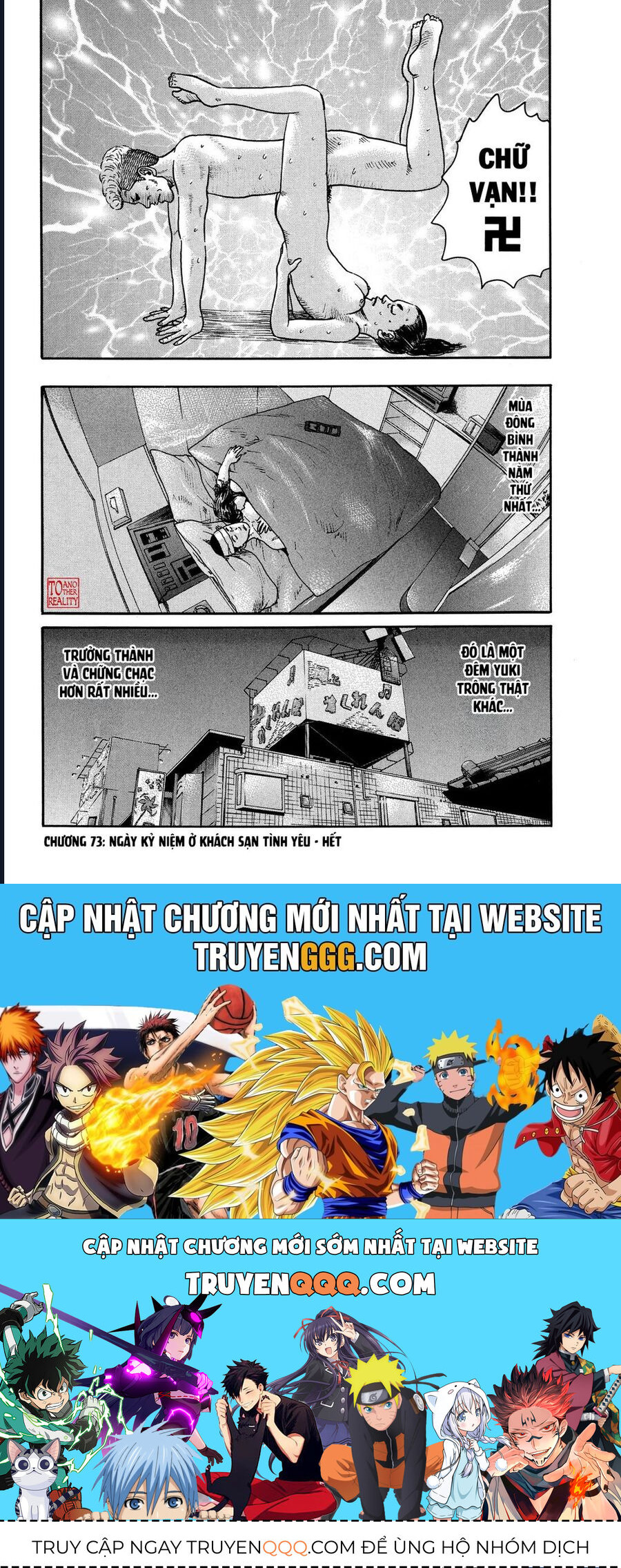 Naniwa Tomoare Chapter 73 - Trang 2