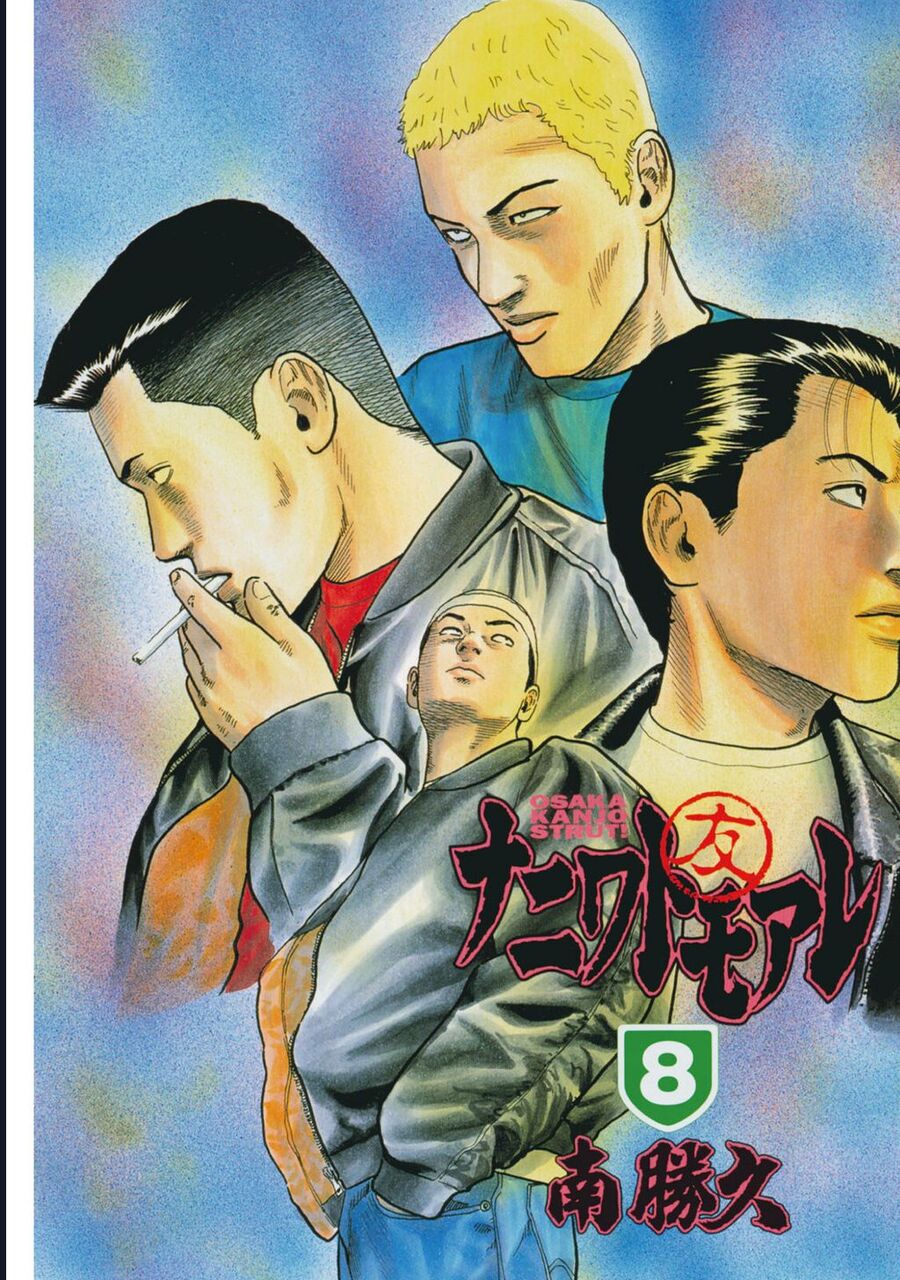 Naniwa Tomoare Chapter 73 - Trang 2