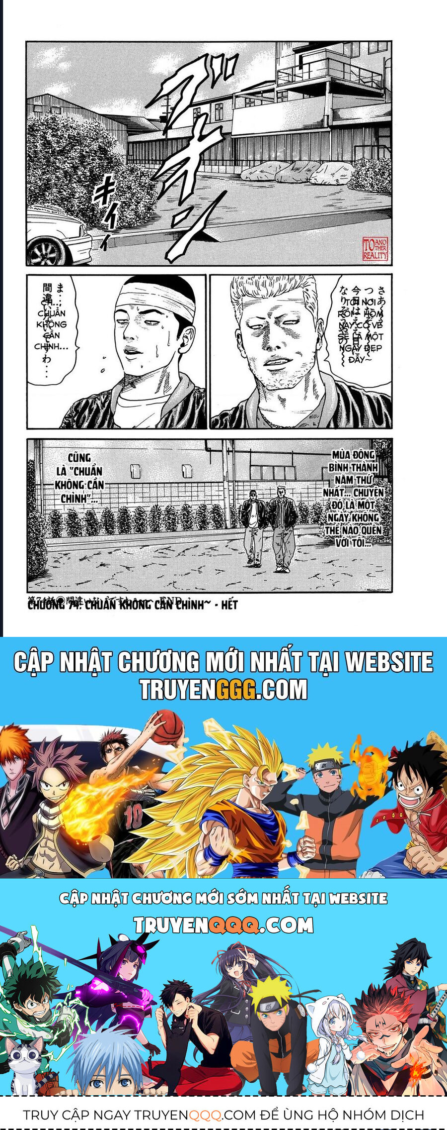 Naniwa Tomoare Chapter 74 - Trang 2