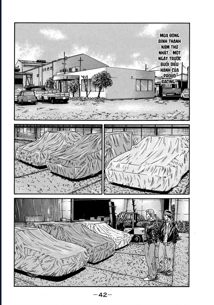 Naniwa Tomoare Chapter 75 - Trang 2