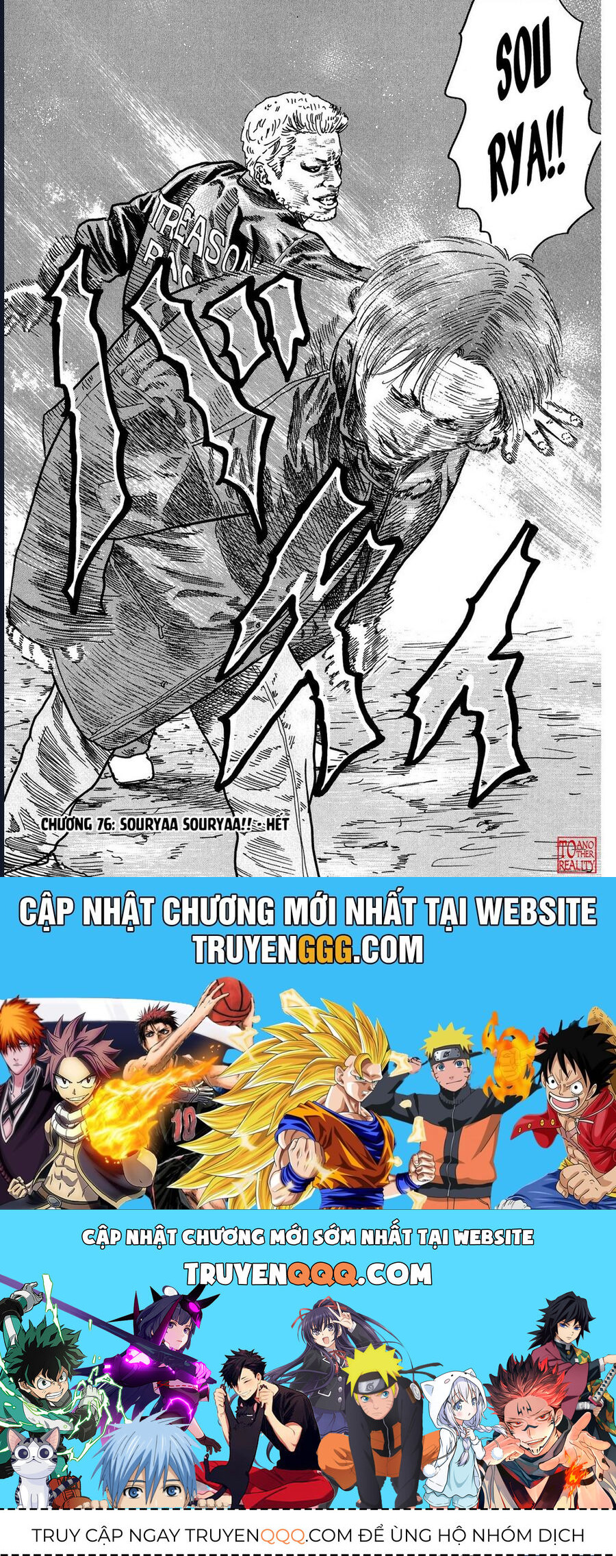 Naniwa Tomoare Chapter 76 - Trang 2