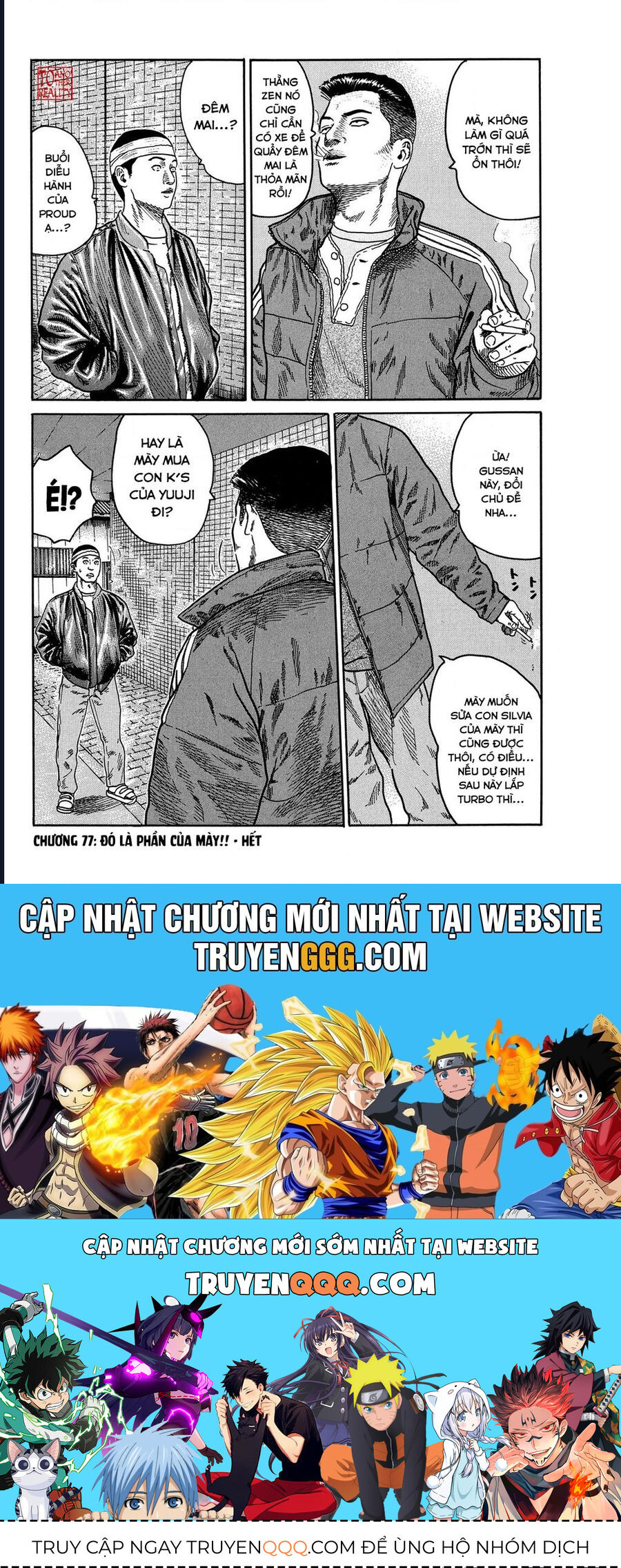 Naniwa Tomoare Chapter 77 - Trang 2