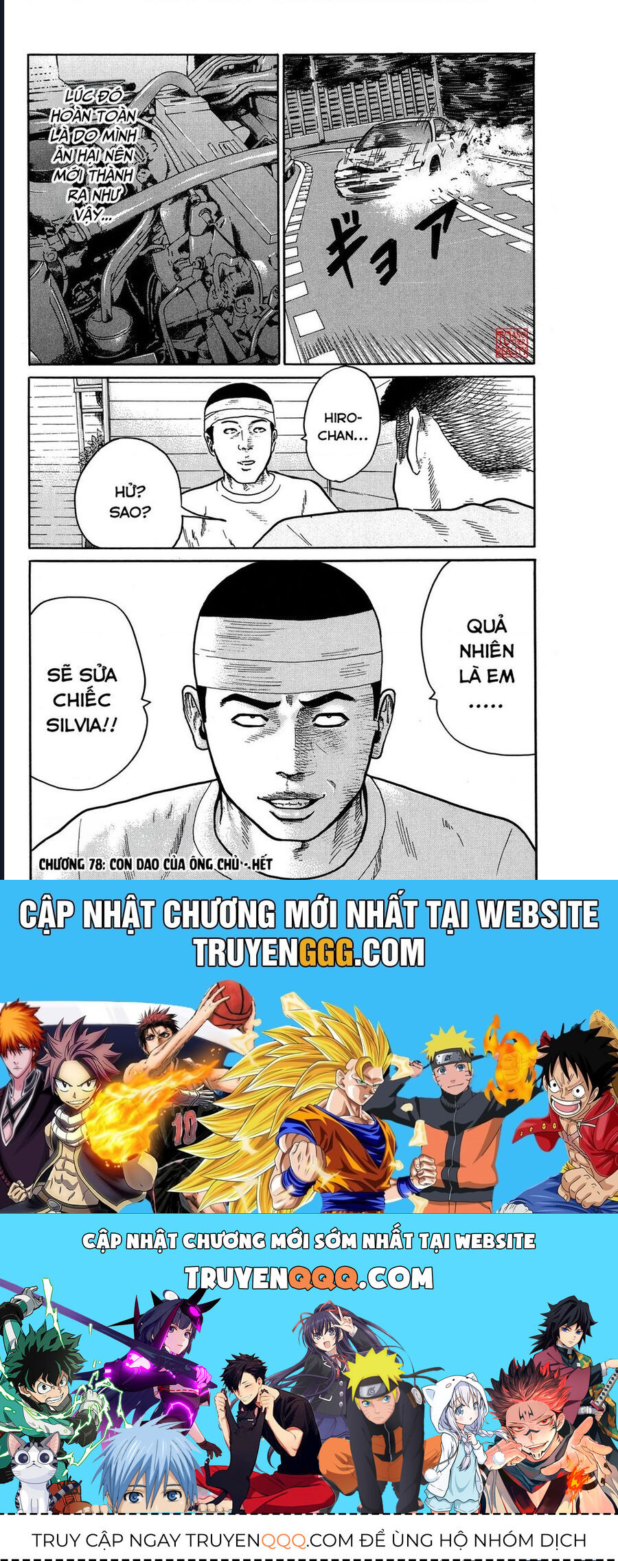 Naniwa Tomoare Chapter 78 - Trang 2