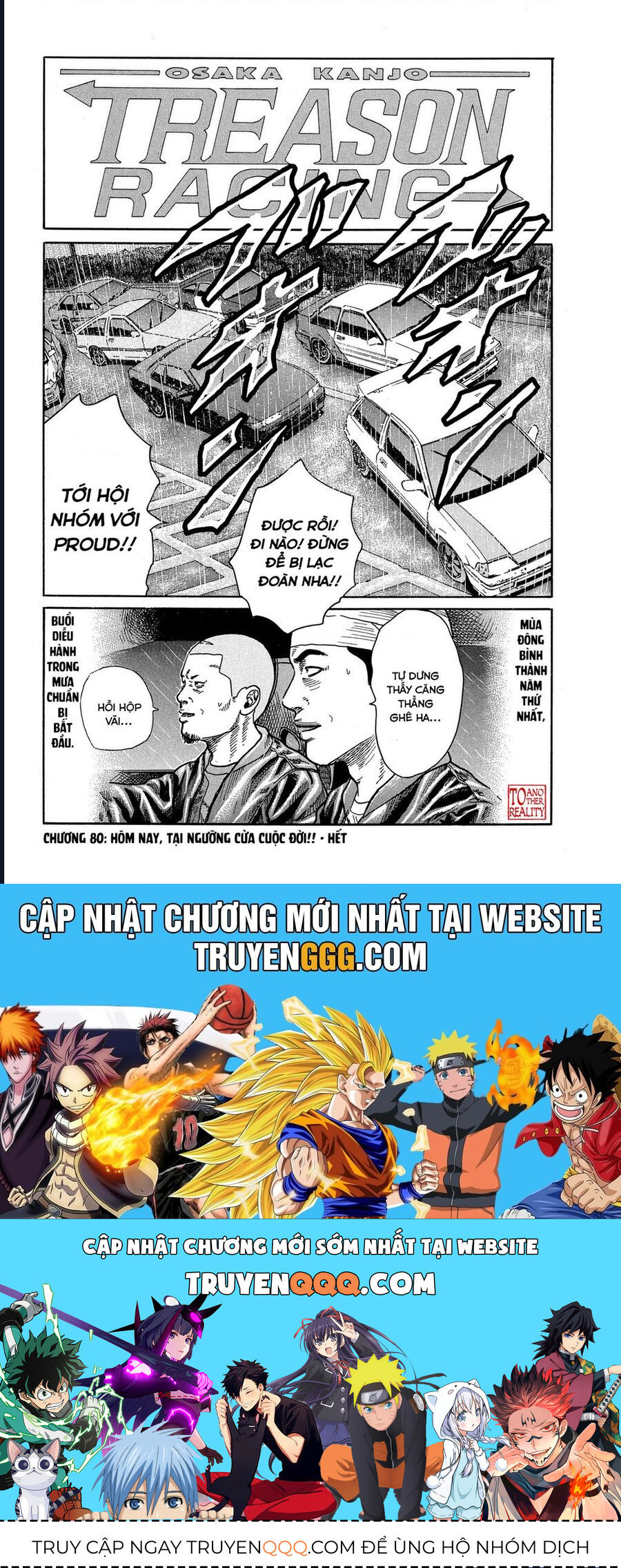 Naniwa Tomoare Chapter 80 - Trang 2