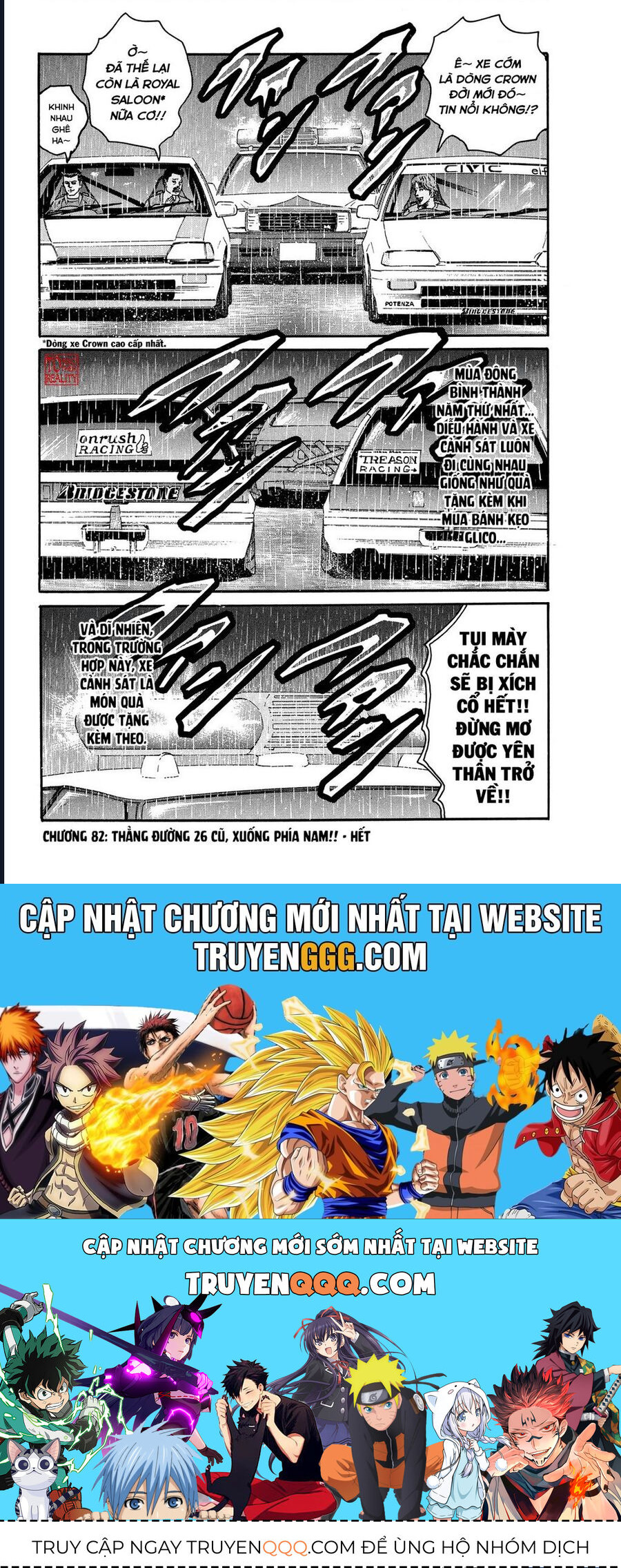 Naniwa Tomoare Chapter 82 - Trang 2