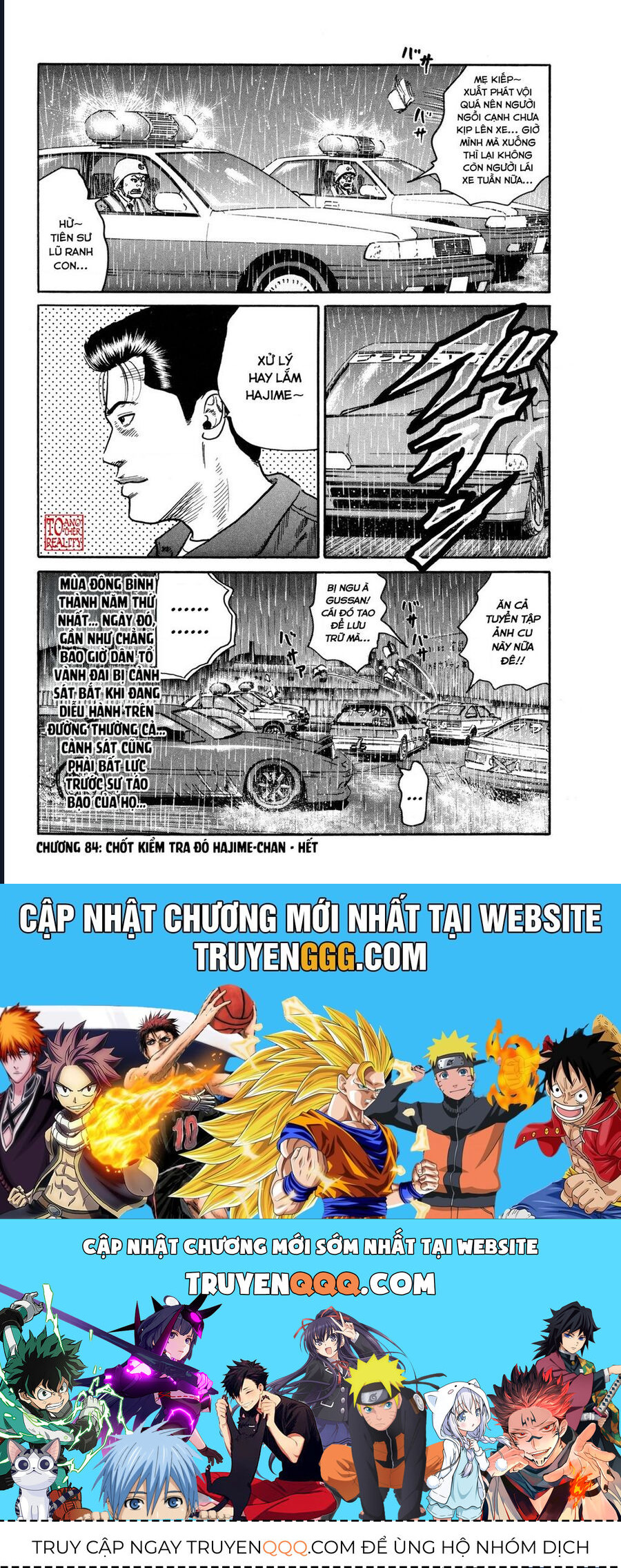 Naniwa Tomoare Chapter 84 - Trang 2