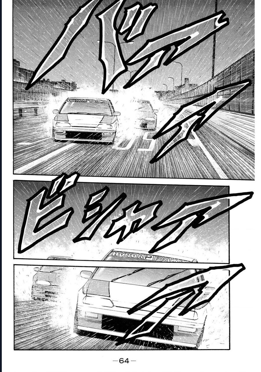 Naniwa Tomoare Chapter 87 - Trang 2