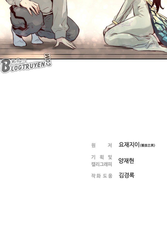 Nanyak Chapter 10 - Trang 2