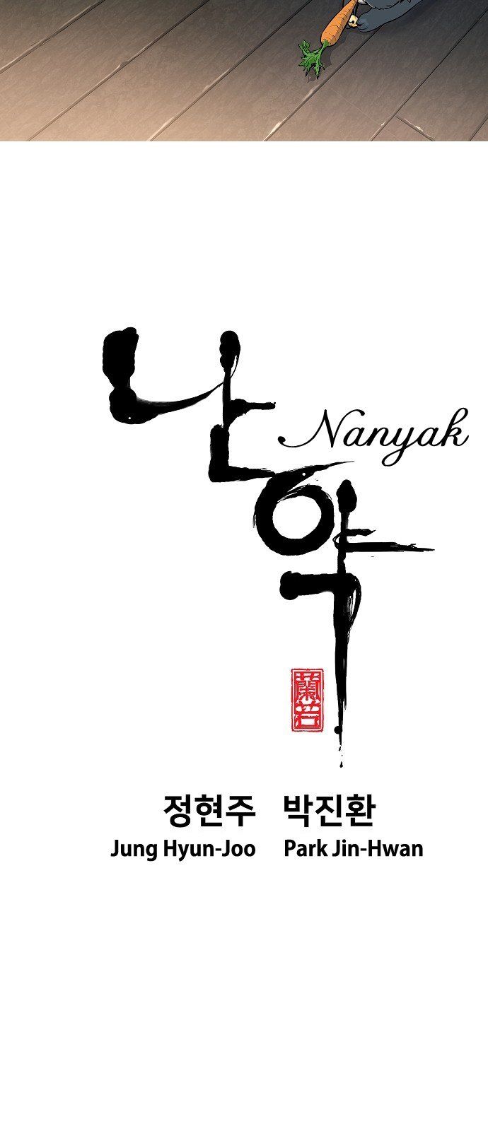 Nanyak Chapter 11 - Trang 2