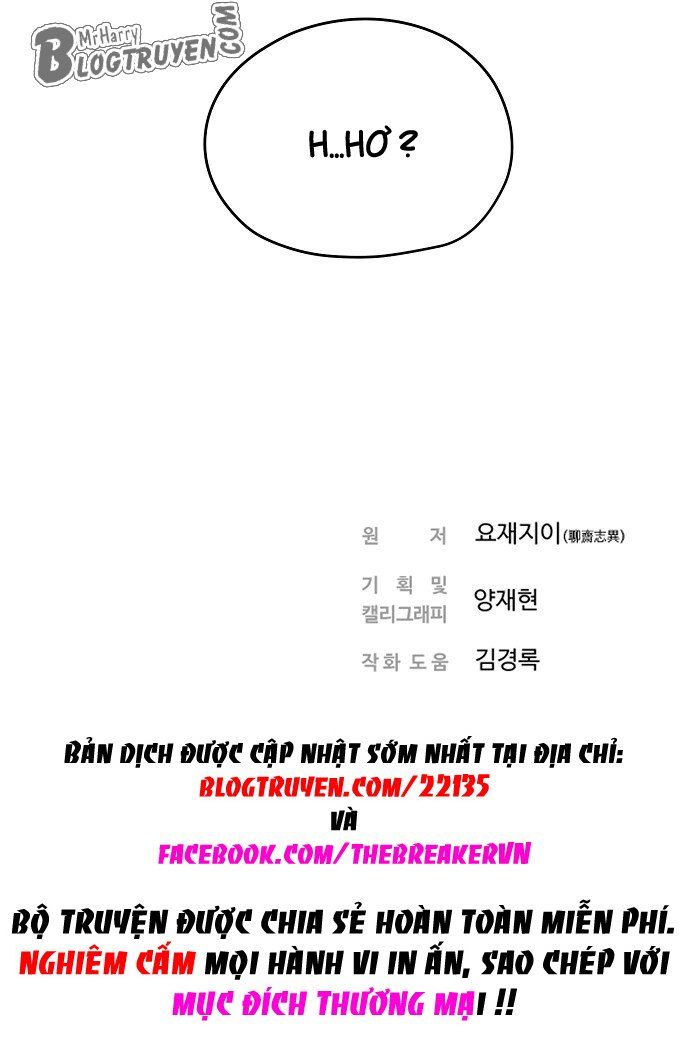 Nanyak Chapter 11 - Trang 2