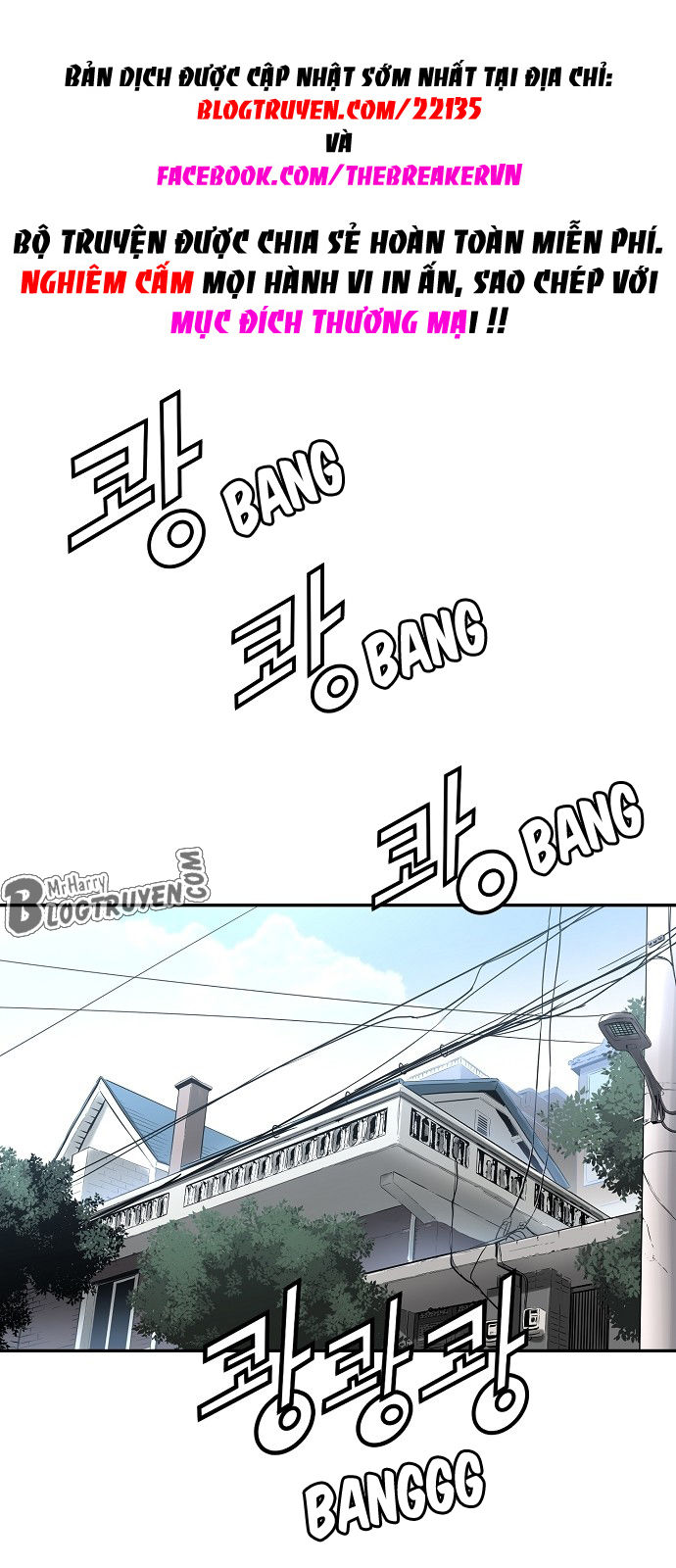 Nanyak Chapter 12 - Trang 2