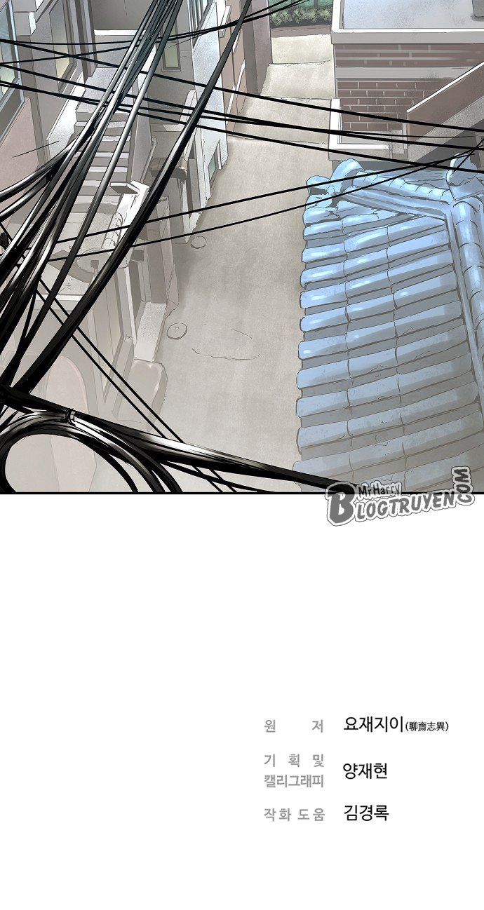 Nanyak Chapter 12 - Trang 2