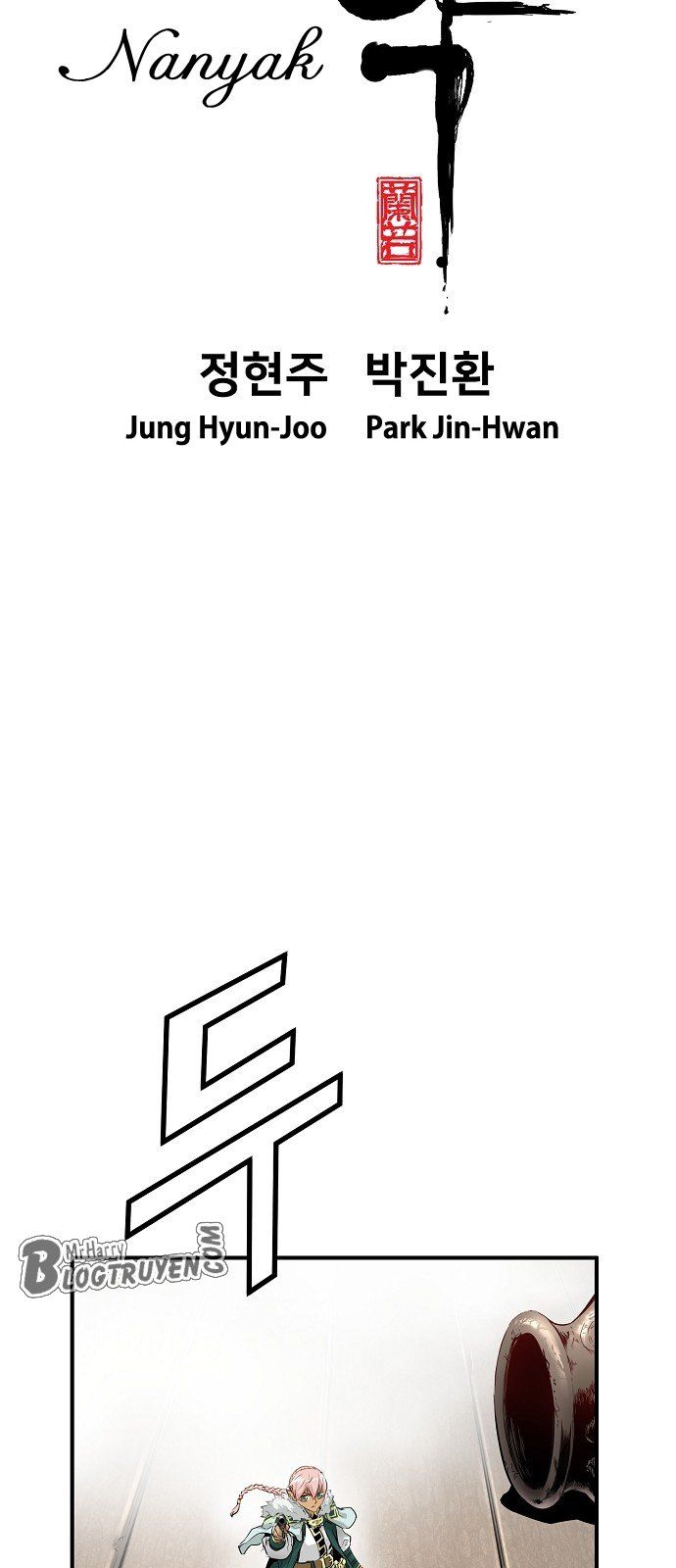 Nanyak Chapter 13 - Trang 2
