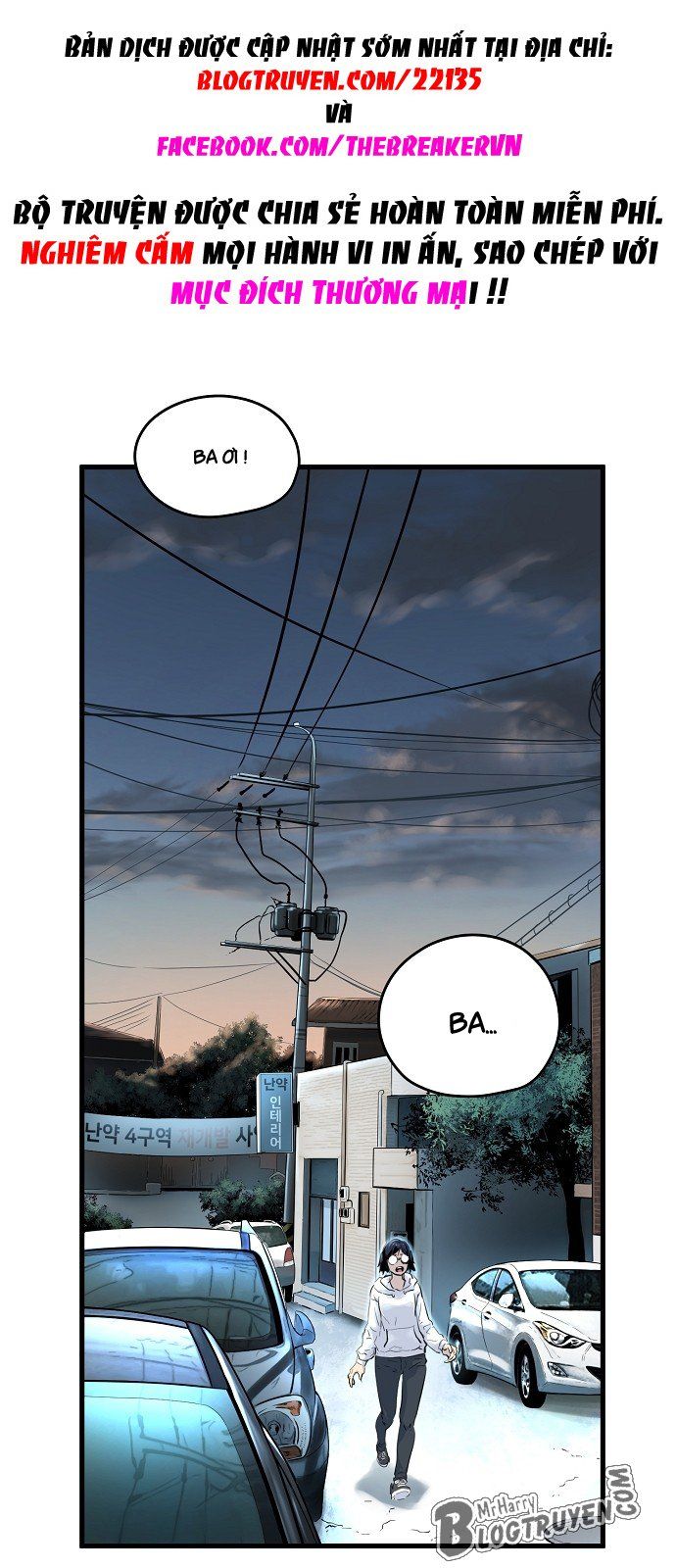 Nanyak Chapter 16 - Trang 2