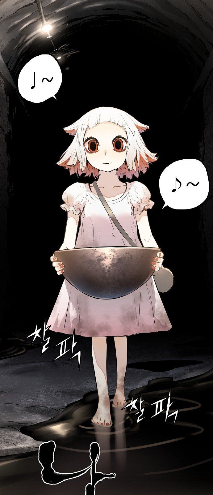 Nanyak Chapter 17 - Trang 2