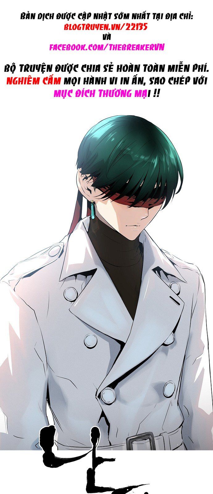 Nanyak Chapter 18 - Trang 2