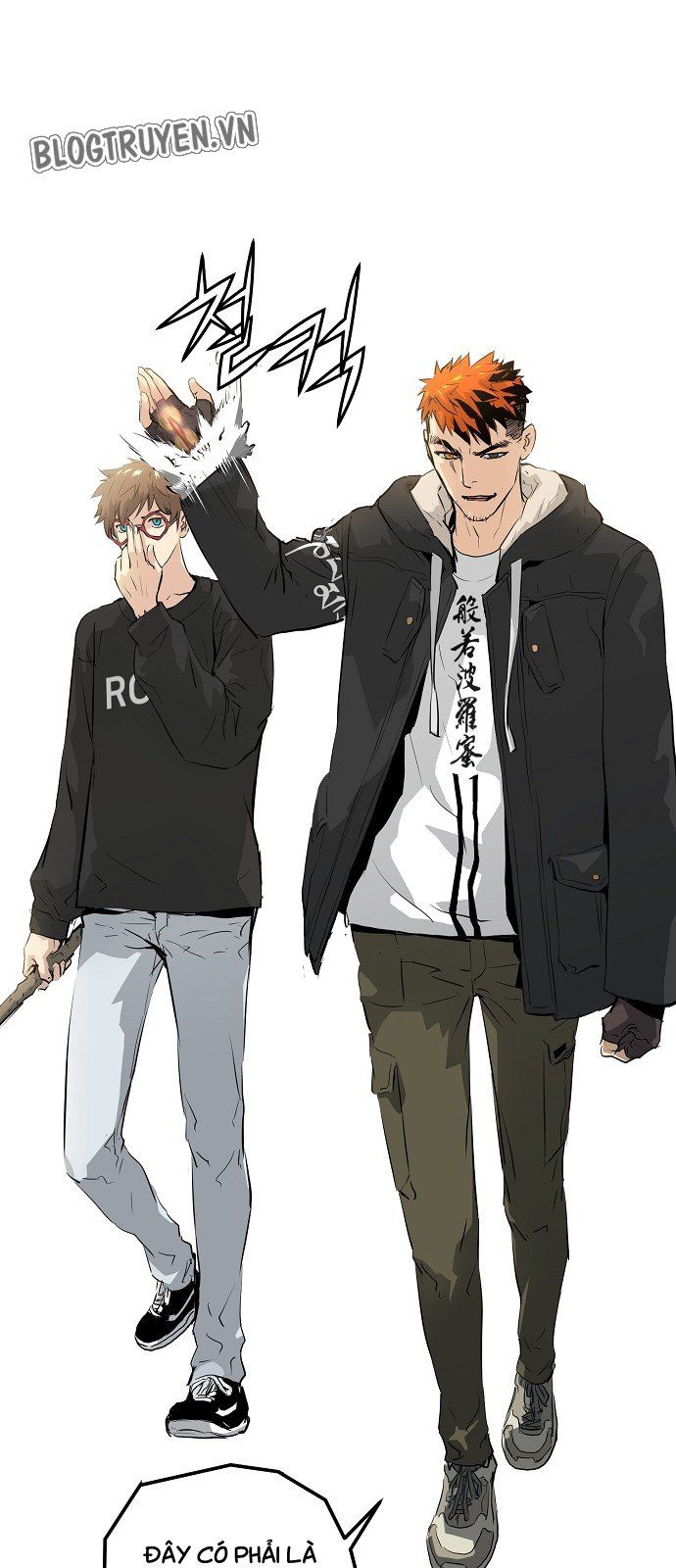 Nanyak Chapter 19 - Trang 2