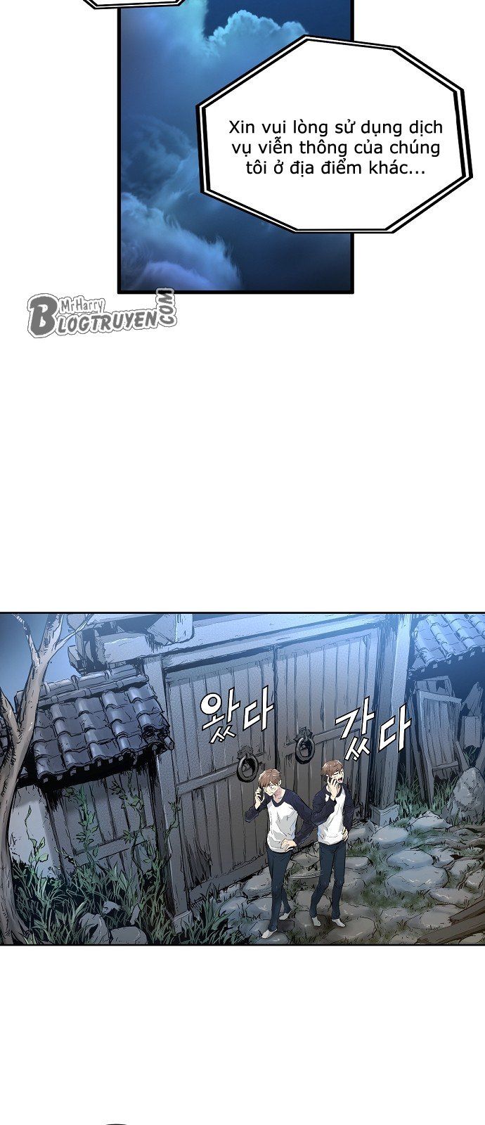 Nanyak Chapter 2 - Trang 2