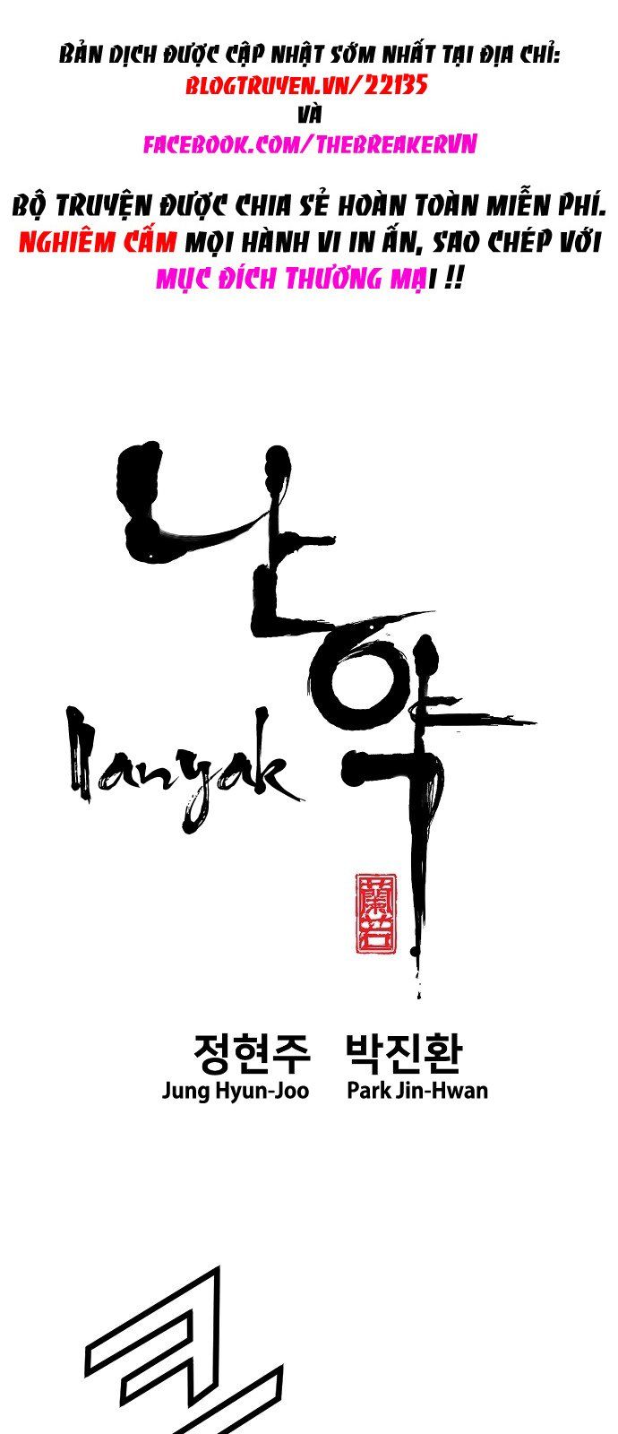 Nanyak Chapter 20 - Trang 2