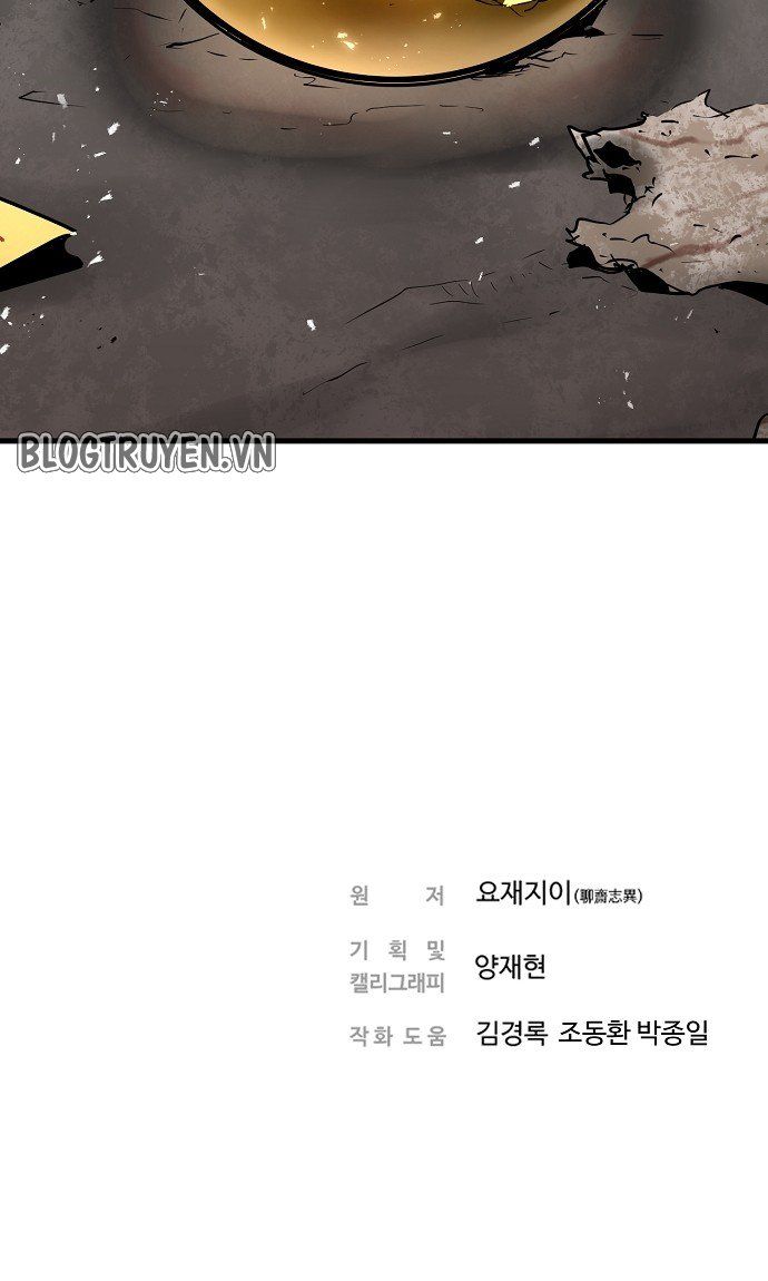 Nanyak Chapter 21 - Trang 2