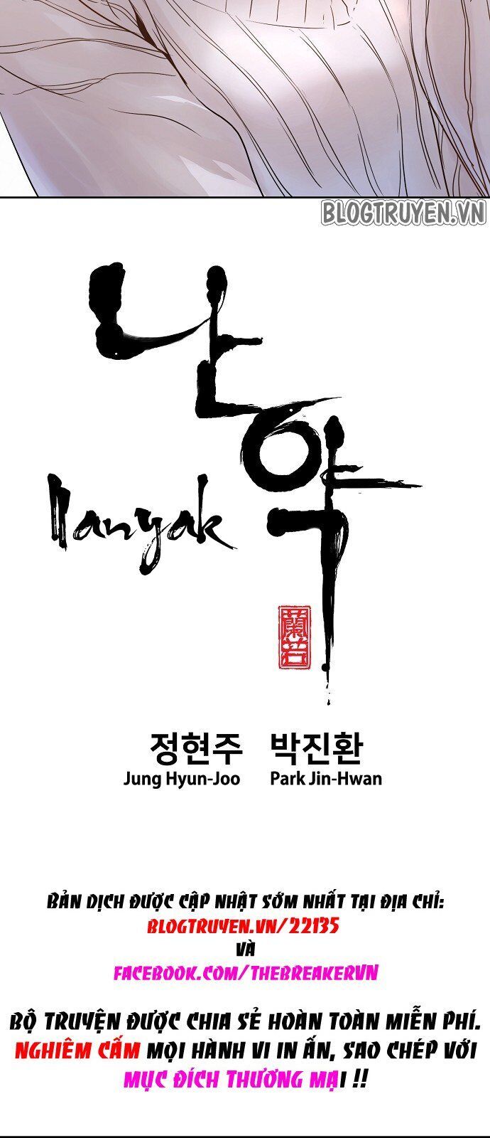 Nanyak Chapter 24 - Trang 2