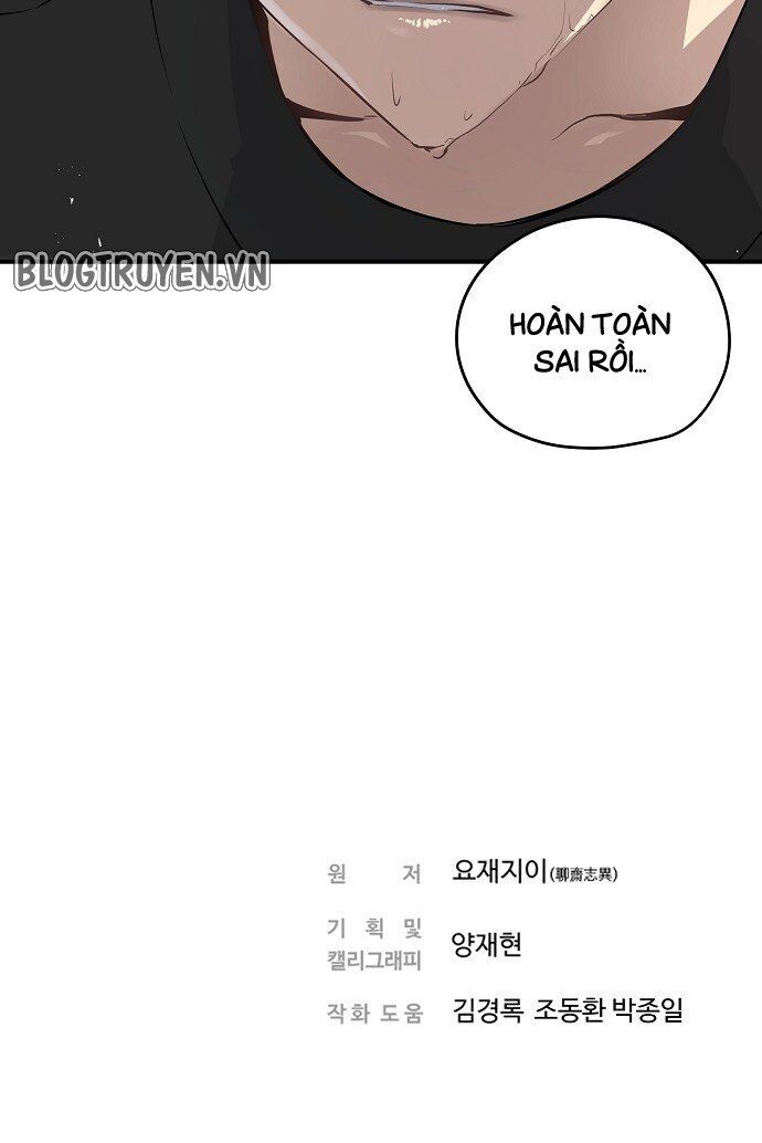 Nanyak Chapter 24 - Trang 2