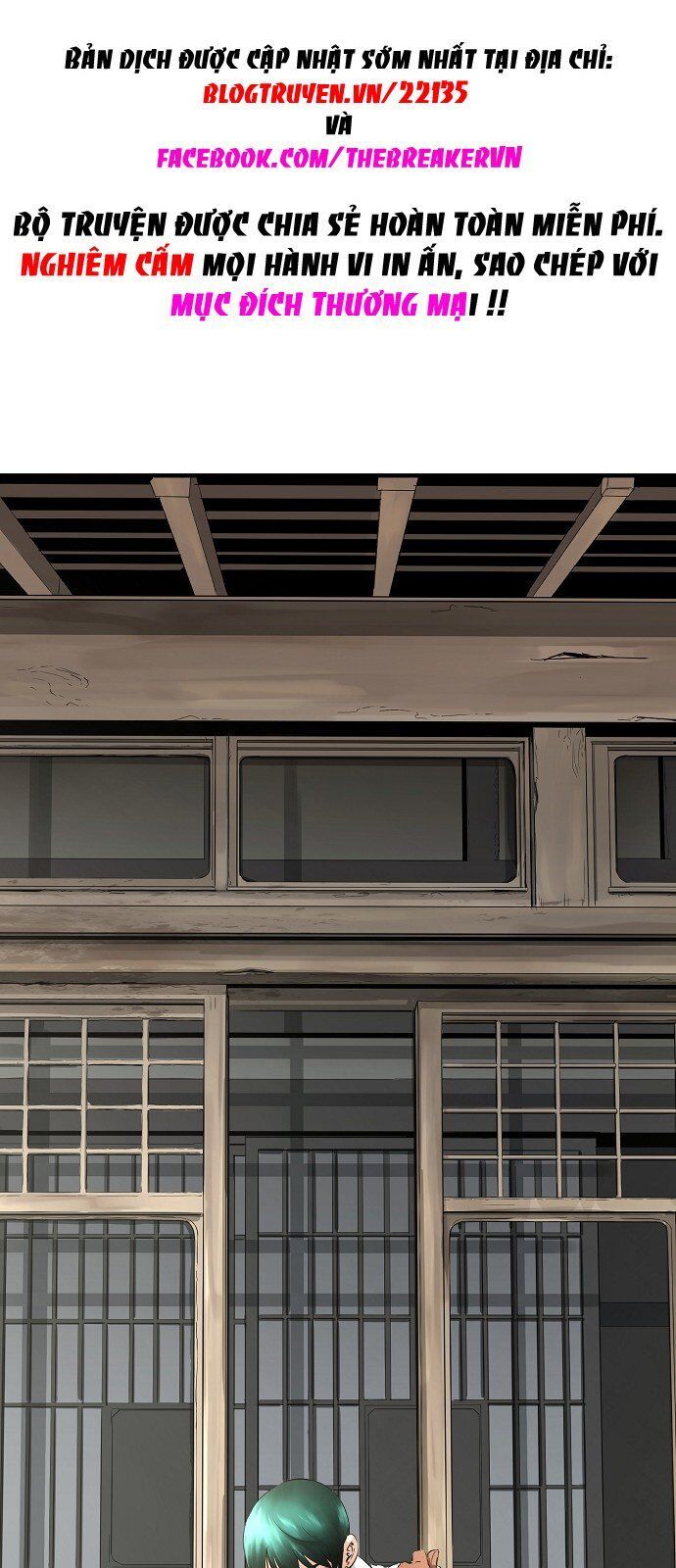 Nanyak Chapter 26 - Trang 2