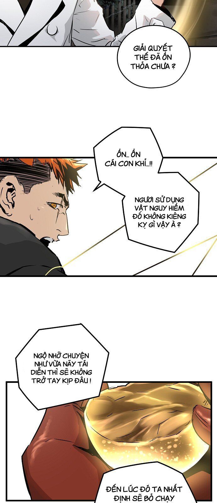 Nanyak Chapter 26 - Trang 2