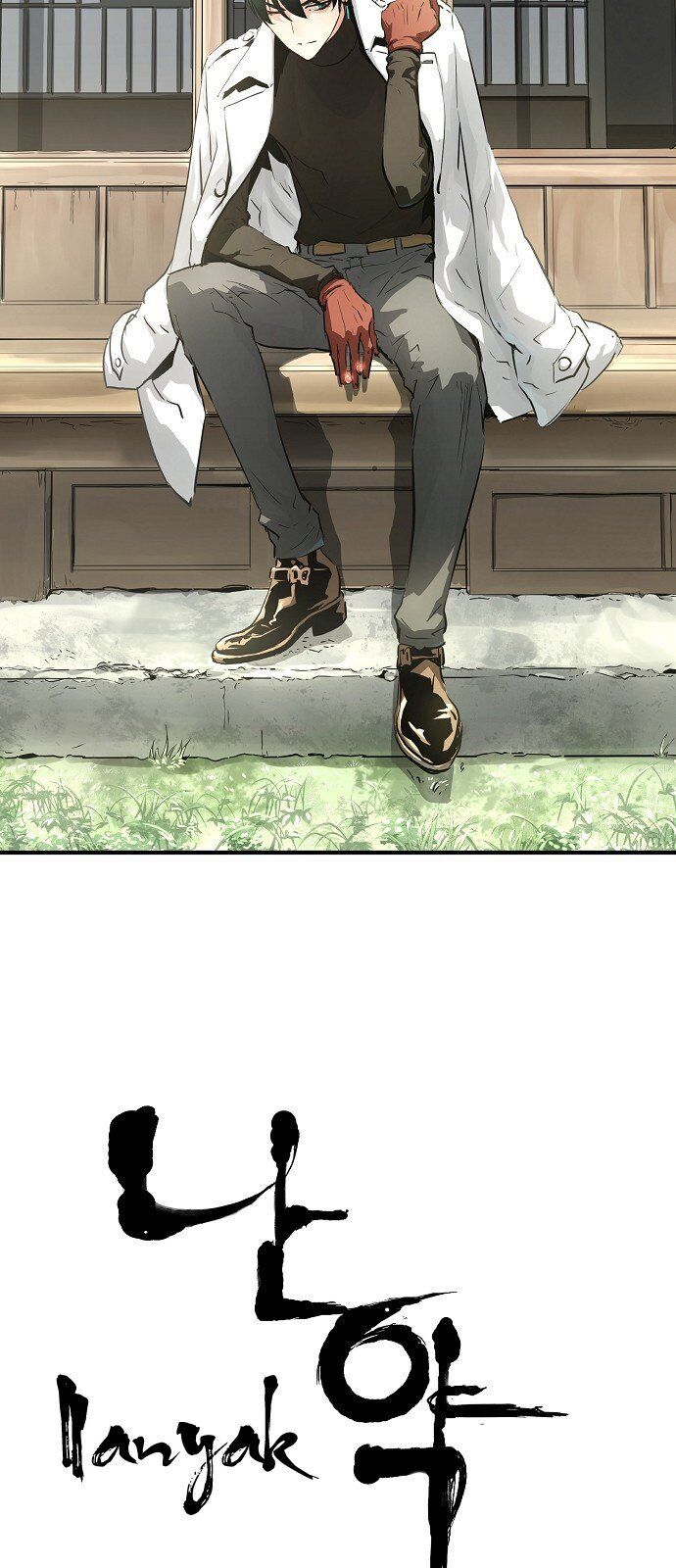 Nanyak Chapter 26 - Trang 2