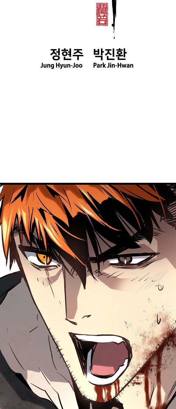 Nanyak Chapter 26 - Trang 2