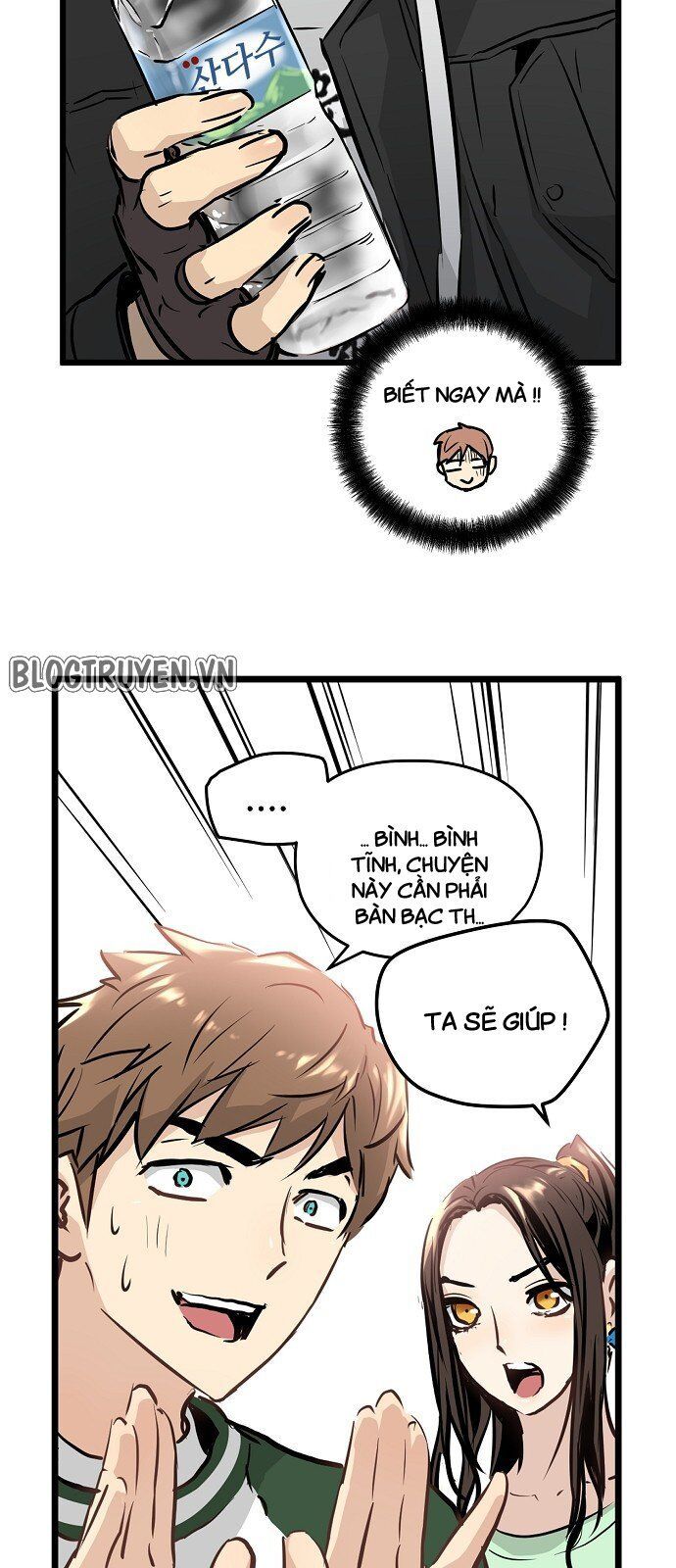 Nanyak Chapter 28 - Trang 2