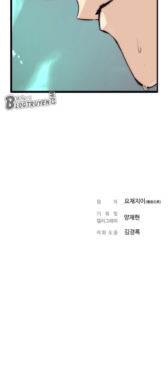 Nanyak Chapter 3 - Trang 2