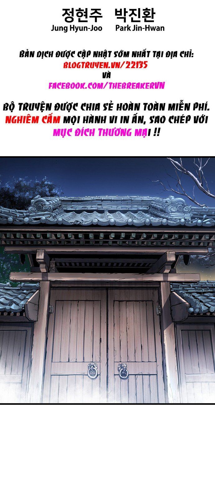 Nanyak Chapter 30 - Trang 2