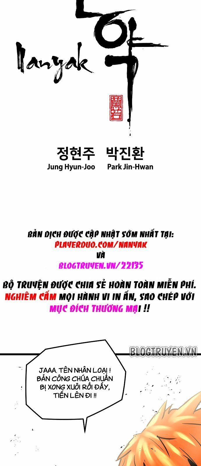 Nanyak Chapter 32 - Trang 2