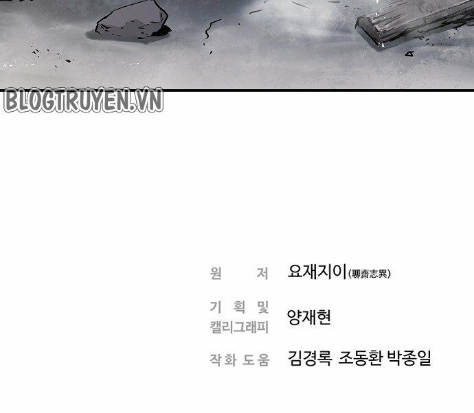 Nanyak Chapter 32 - Trang 2