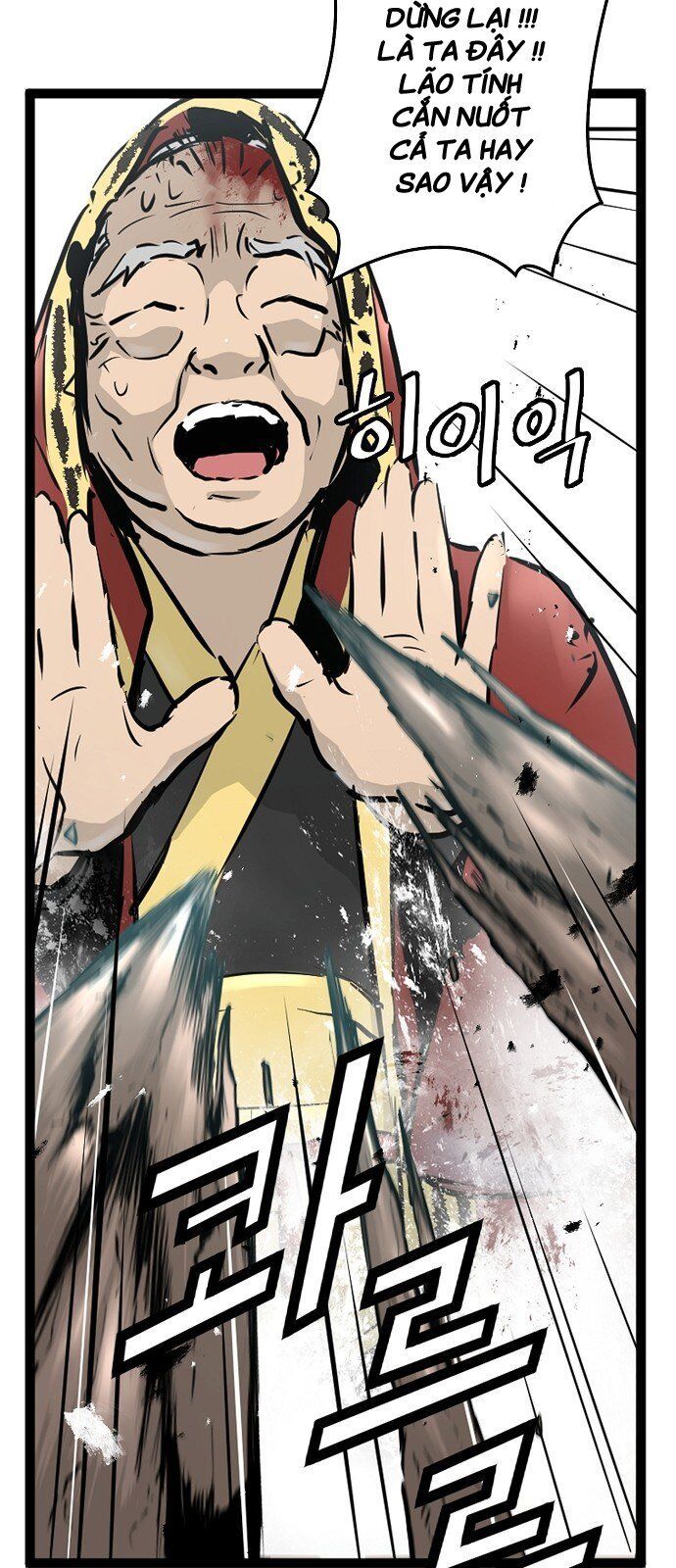 Nanyak Chapter 33 - Trang 2