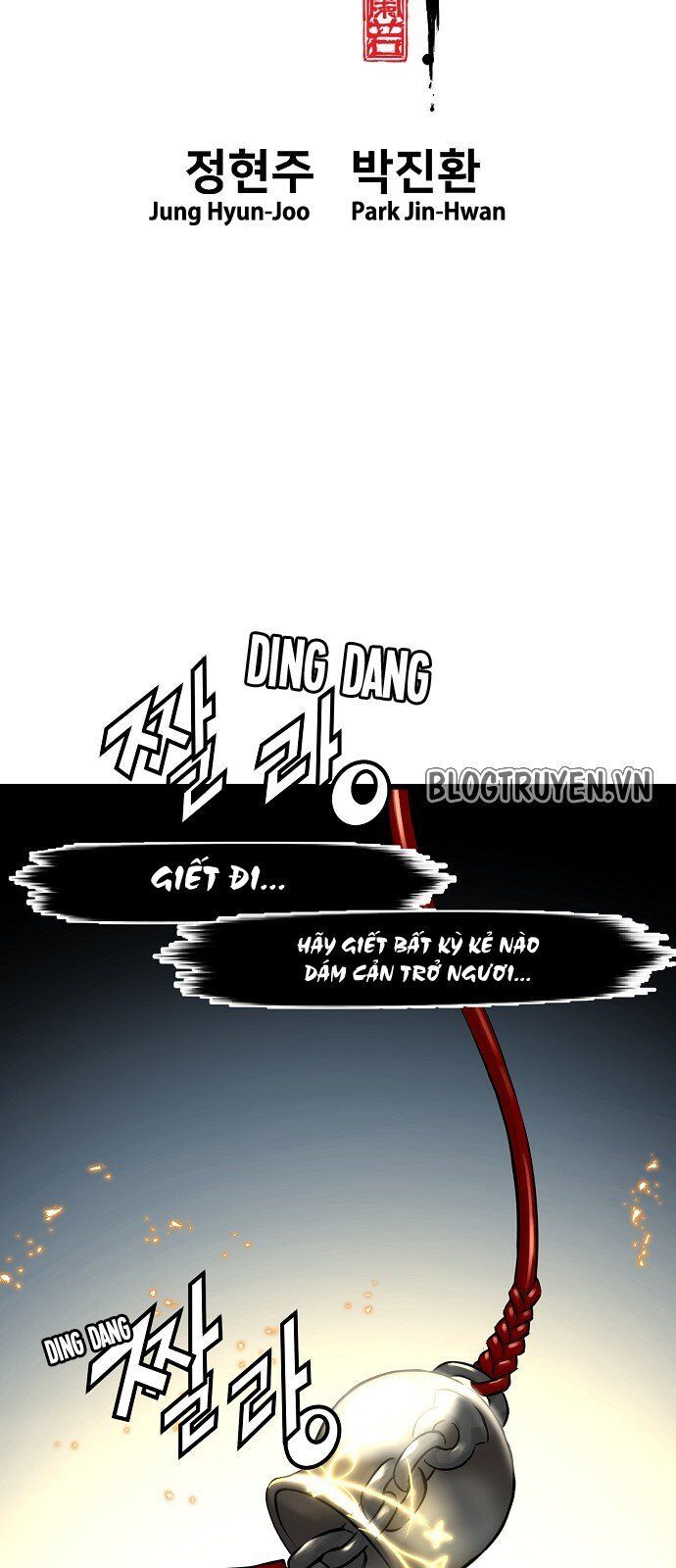 Nanyak Chapter 33 - Trang 2