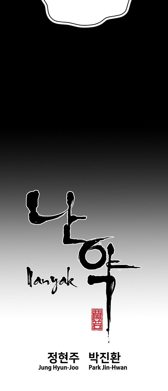 Nanyak Chapter 34 - Trang 2