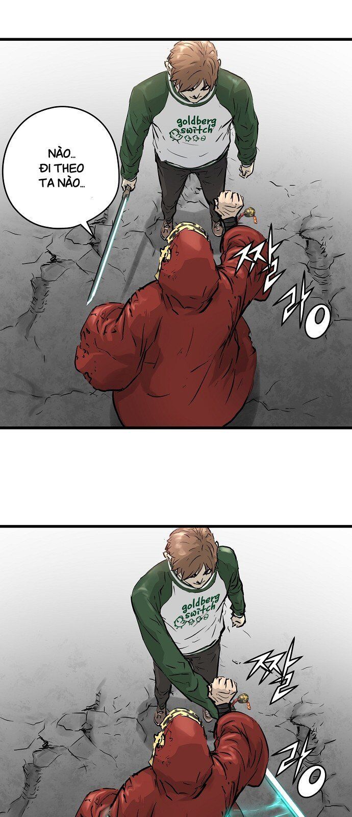 Nanyak Chapter 34 - Trang 2