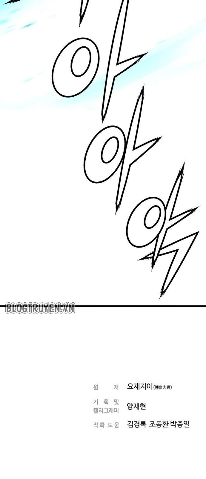 Nanyak Chapter 34 - Trang 2